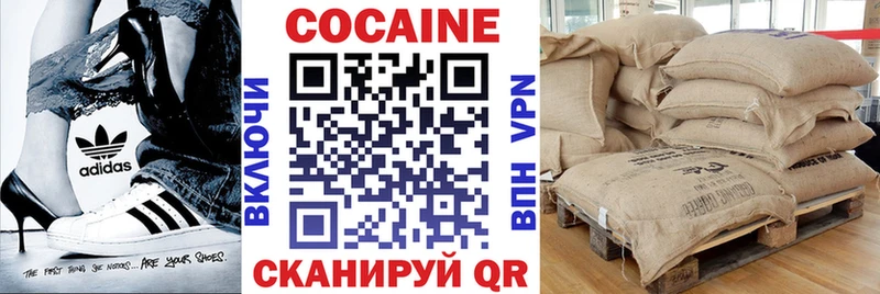 Магазин наркотиков Архангельск Кокаин  Alpha-PVP  Гашиш  Каннабис  Меф мяу мяу 