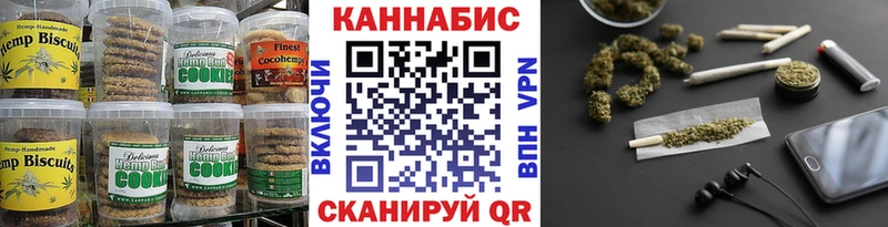 Печенье с ТГК марихуана  darknet телеграм  Архангельск  что такое наркотик 