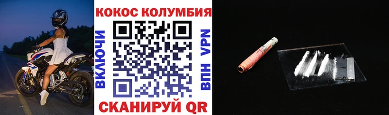 COCAIN Fish Scale  Архангельск 