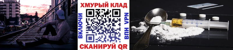 как найти   Архангельск  ГЕРОИН гречка 