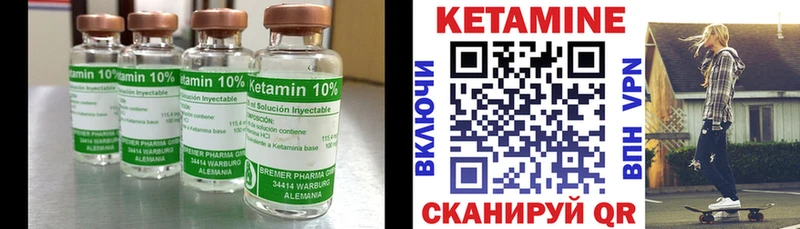 КЕТАМИН ketamine  Архангельск 