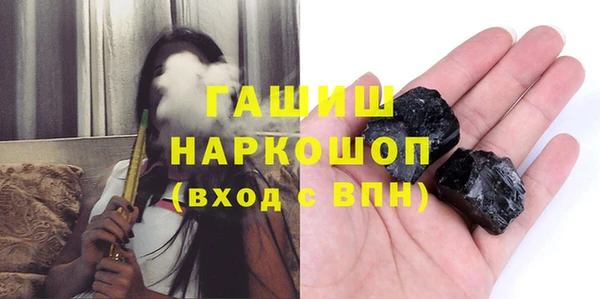 кокаин колумбия Гусь-Хрустальный