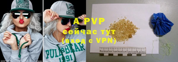 а пвп мука Гусиноозёрск