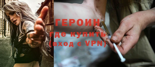 а пвп мука Гусиноозёрск