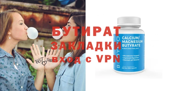 стафф Гусев