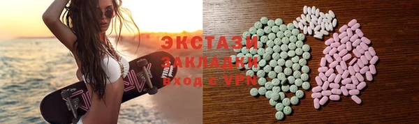 а пвп мука Гусиноозёрск
