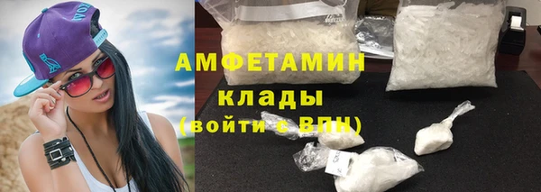 кокаин колумбия Гусь-Хрустальный