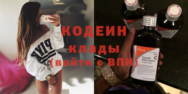 а пвп мука Гусиноозёрск
