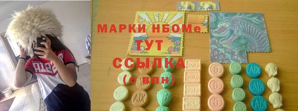 стафф Гусев