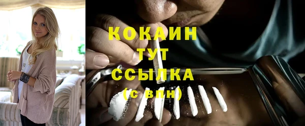 а пвп мука Гусиноозёрск