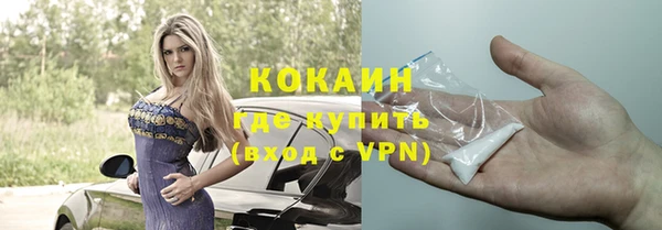 кокаин колумбия Гусь-Хрустальный