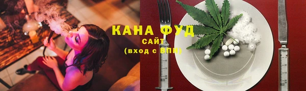 а пвп мука Гусиноозёрск