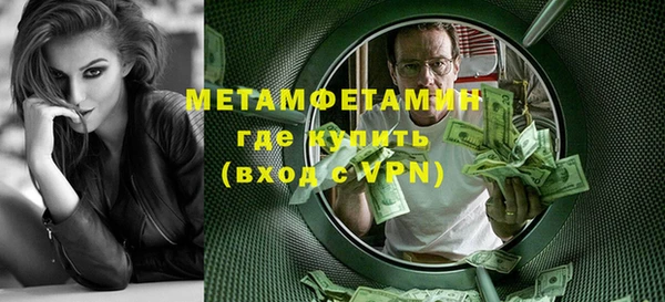 стафф Гусев