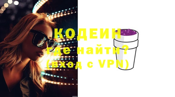 кокаин колумбия Гусь-Хрустальный