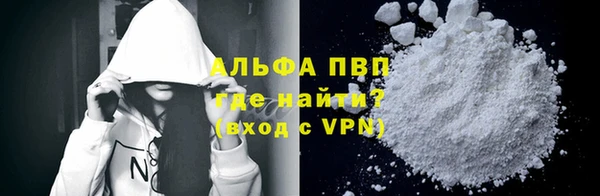 а пвп мука Гусиноозёрск