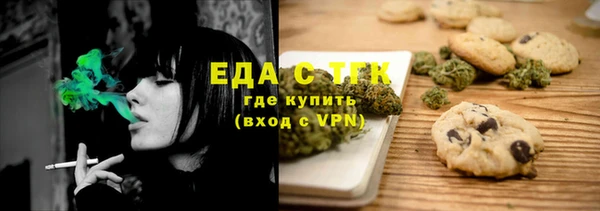 а пвп мука Гусиноозёрск
