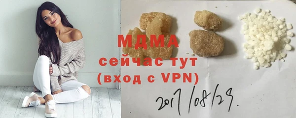 а пвп мука Гусиноозёрск
