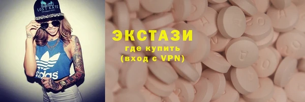 кокаин колумбия Гусь-Хрустальный