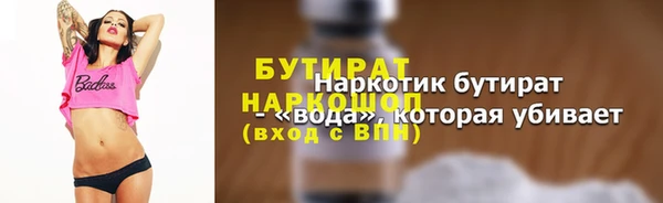 а пвп мука Гусиноозёрск