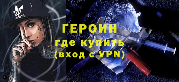 стафф Гусев
