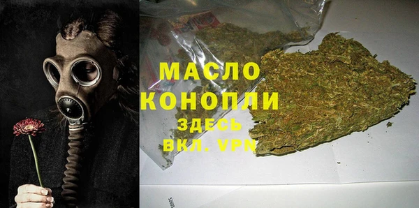 а пвп мука Гусиноозёрск