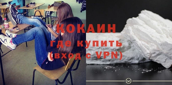 кокаин колумбия Гусь-Хрустальный