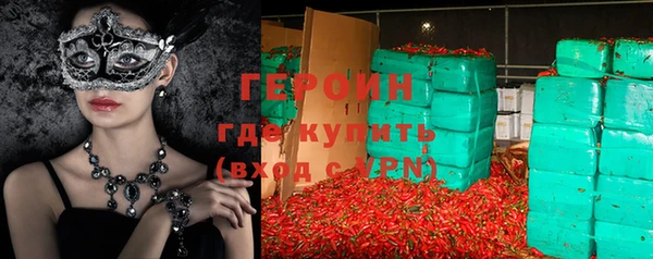 кокаин колумбия Гусь-Хрустальный
