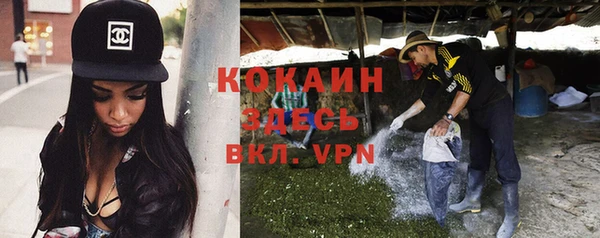 а пвп мука Гусиноозёрск