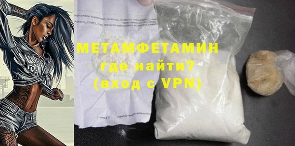 а пвп мука Гусиноозёрск