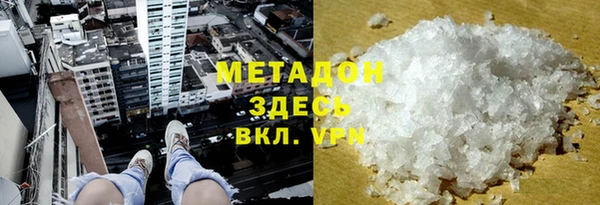 стафф Гусев