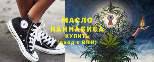 а пвп мука Гусиноозёрск