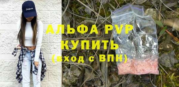 кокаин колумбия Гусь-Хрустальный