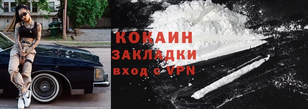 а пвп мука Гусиноозёрск