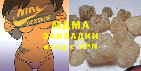 кокаин колумбия Гусь-Хрустальный