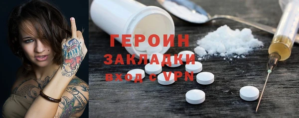 кокаин колумбия Гусь-Хрустальный