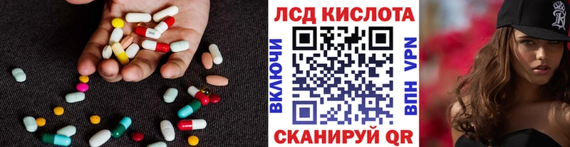 ЛСД экстази кислота  как найти наркотики  Архангельск 