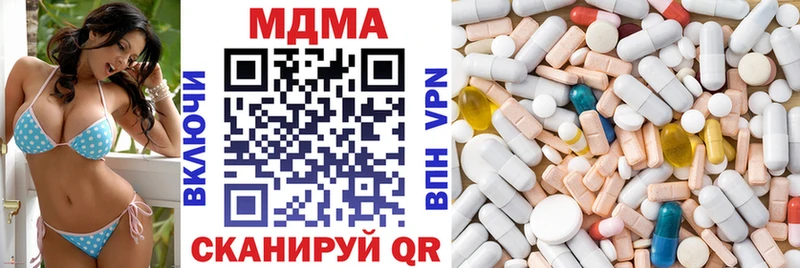 МЕГА как войти  Архангельск  MDMA crystal 