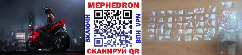 МЕФ мука  MEGA вход  Архангельск 
